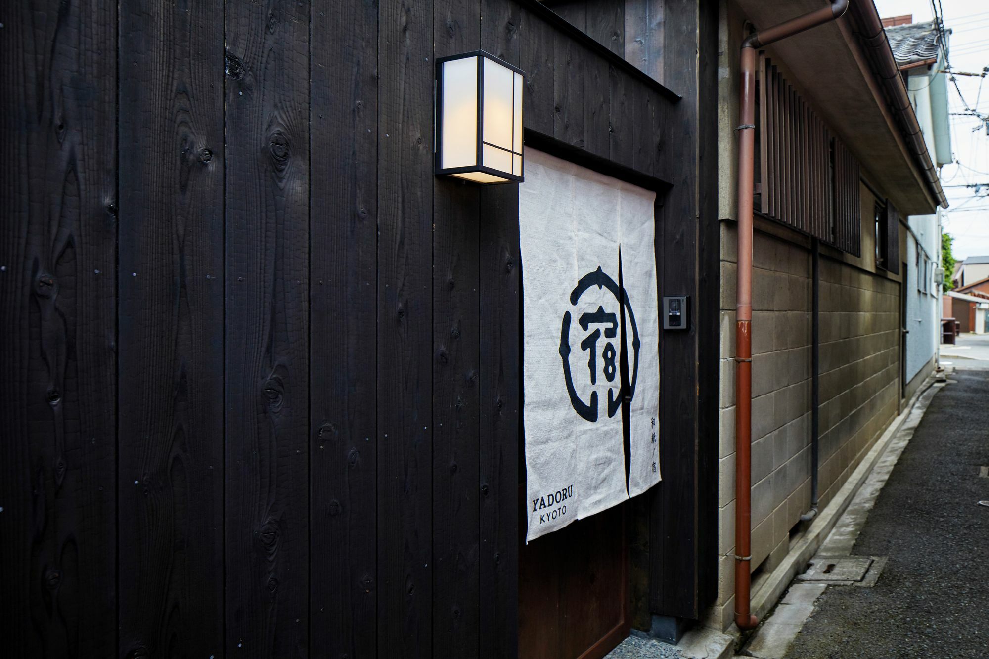 Yadoru Kyoto Hanare Washi No Yado Kültér fotó